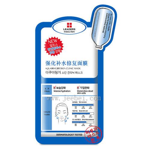 麗得姿領先潤美保濕補水兩部曲修復面膜-補水輔助精華液+保濕補水修復面膜