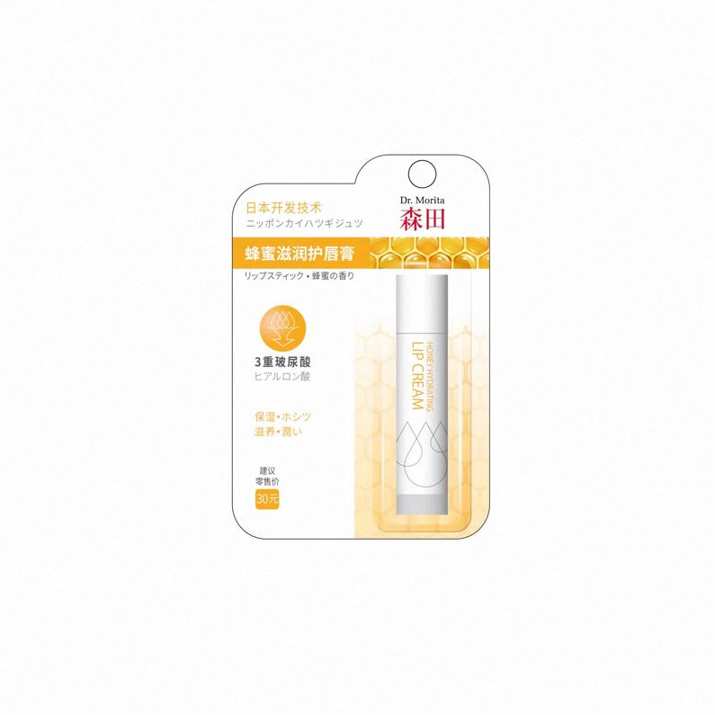 森田蜂蜜滋潤護唇膏