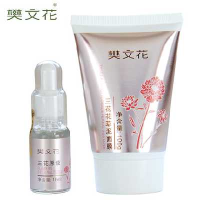 樊文花三花花草泥面膜