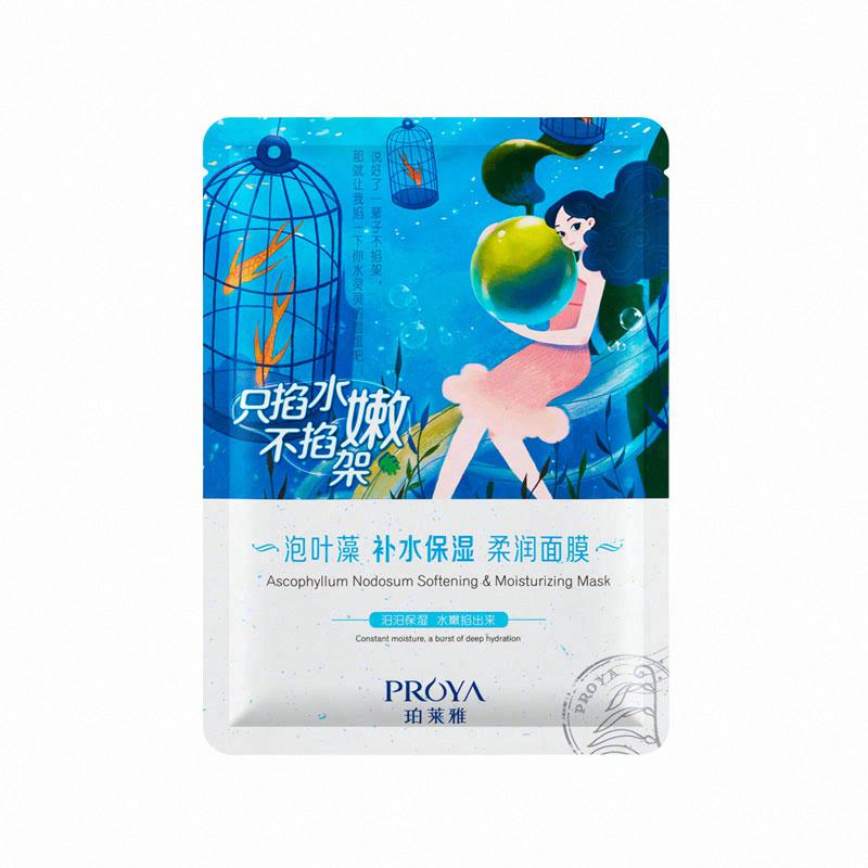 珀萊雅泡葉藻補水保濕柔潤面膜