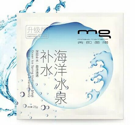 美即海洋冰泉補水面膜（升級版）