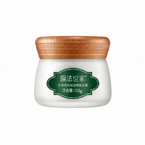 膜法世家白茶亮采保濕睡眠面膜