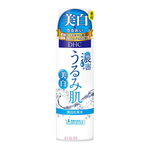 蝶翠詩濃密保濕美白化妝水
