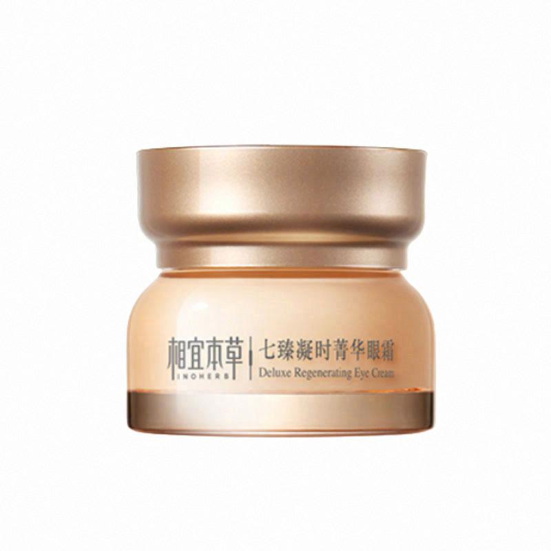 相宜本草七臻凝時菁華眼霜