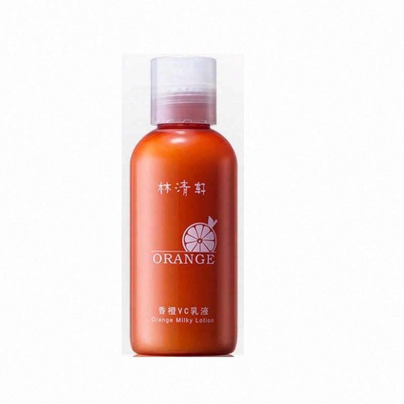 林清軒 香橙VC乳液