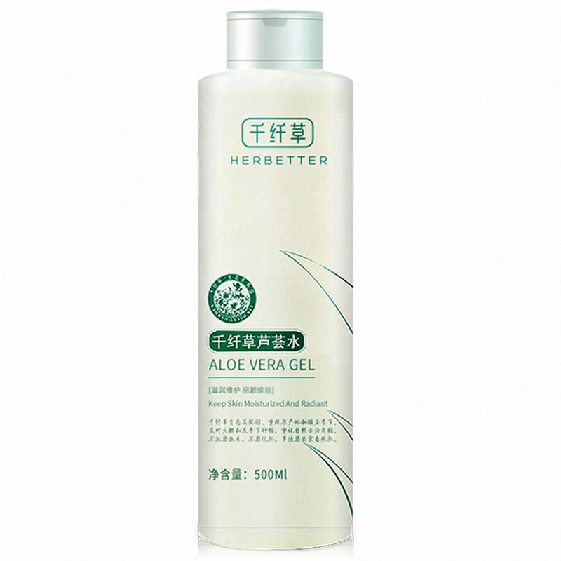 千纖草蘆薈水