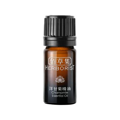 佰草集洋甘菊精油
