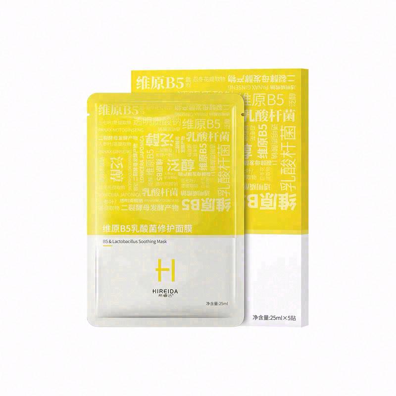 希睿達維原B5乳酸菌修護面膜