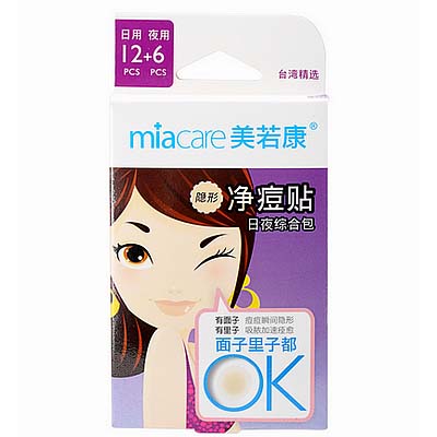 美若康隱形凈痘貼
