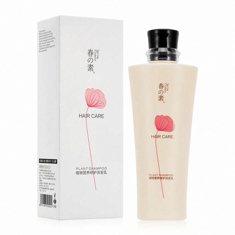 春素  氨基酸屑凈輕盈洗發水