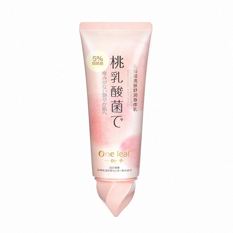 一葉子乳酸菌亮膚舒潤身體乳