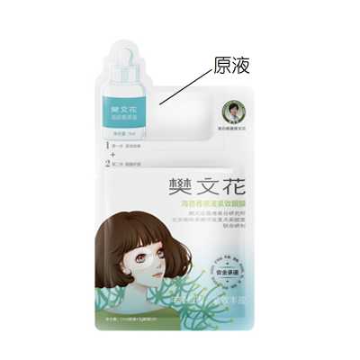 樊文花海茴香原液