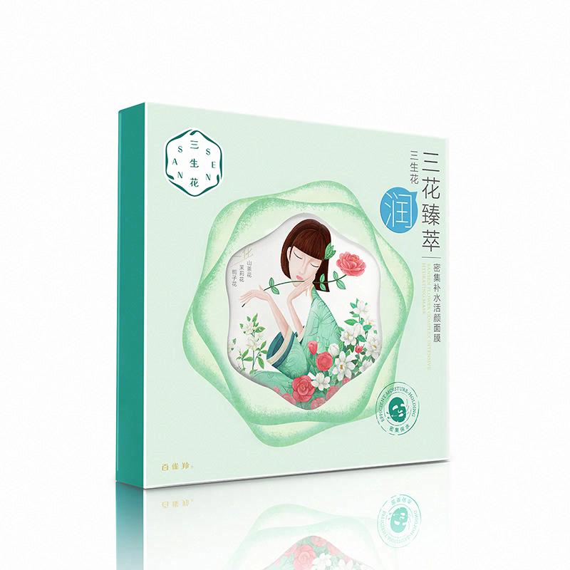 百雀羚三生花三花臻萃密集補水活顏面膜