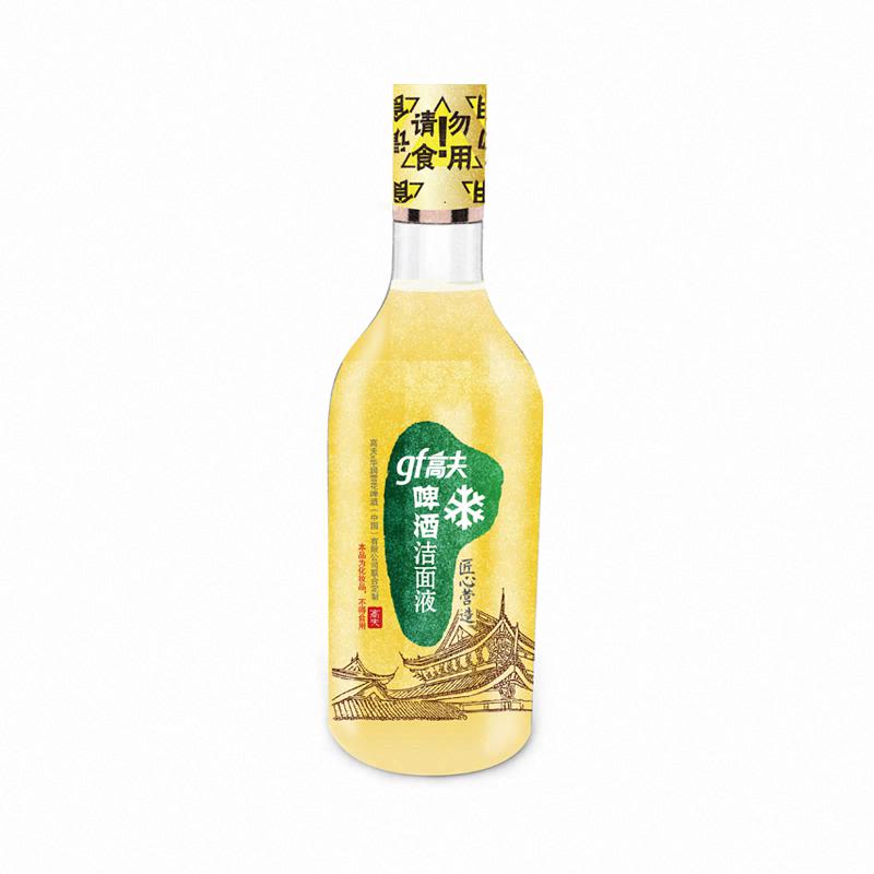 高夫啤酒潔面液