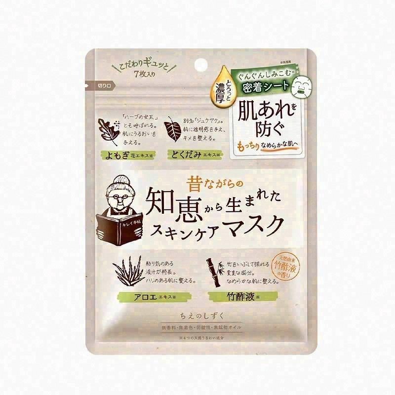 娜麗絲知惠親膚面膜