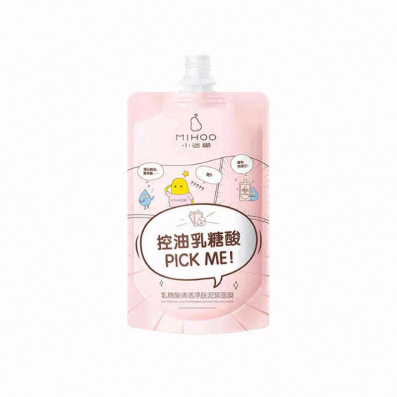 小迷糊乳糖酸清透凈膚泥漿面膜