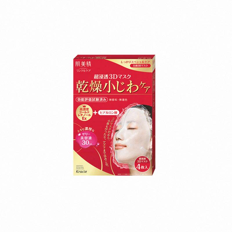 肌美精保濕精華立體浸透面膜（抗細紋）