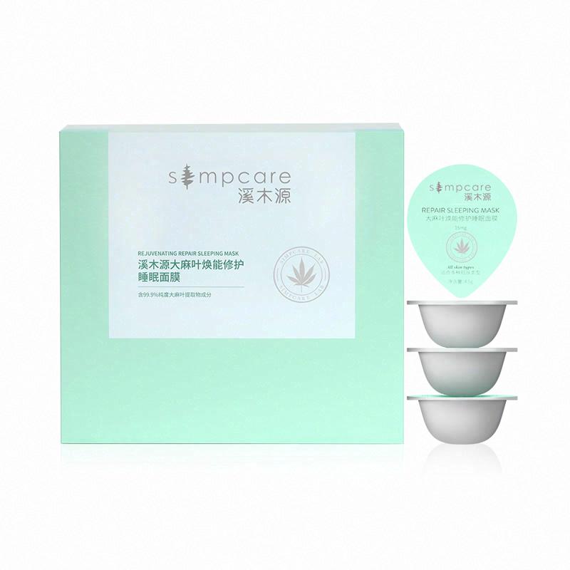 溪木源大麻葉煥能修護睡眠面膜