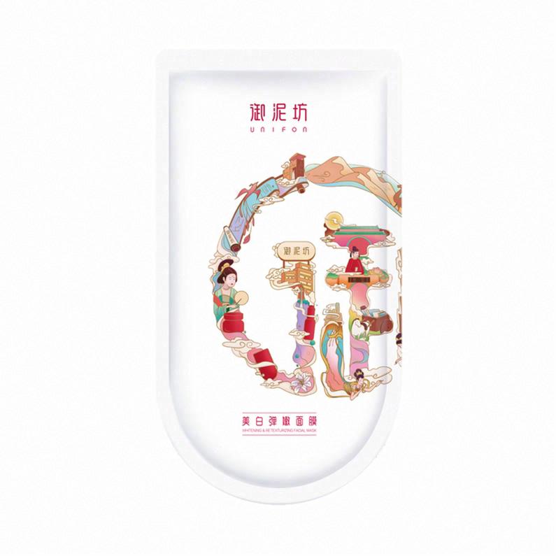 御泥坊美白彈嫩面膜
