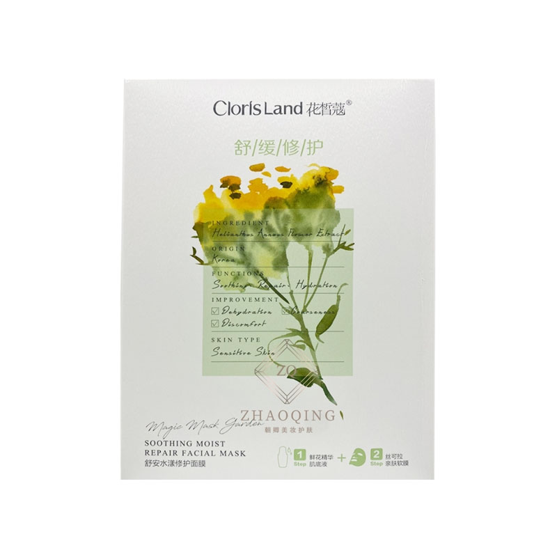 ClorisLand花皙蔻 舒安水漾修護面膜