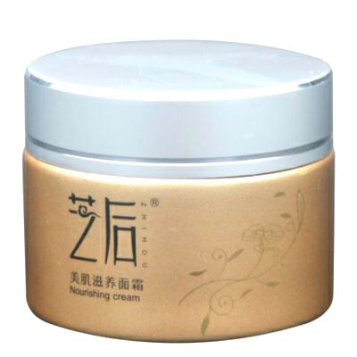 芝后美肌滋養面霜