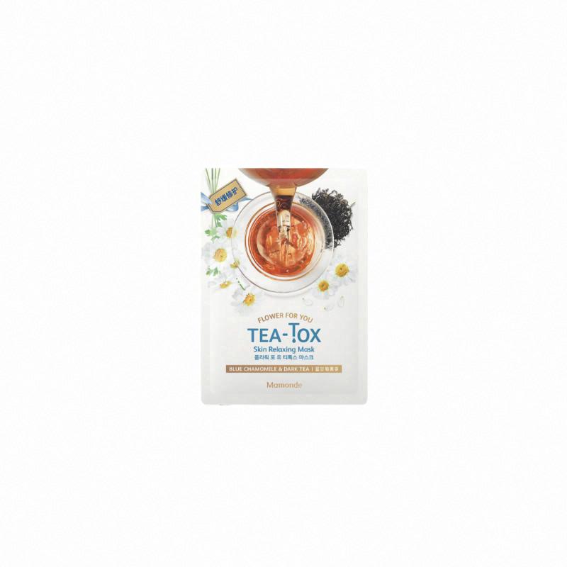 夢妝花語茶沁藍甘菊黑茶面膜