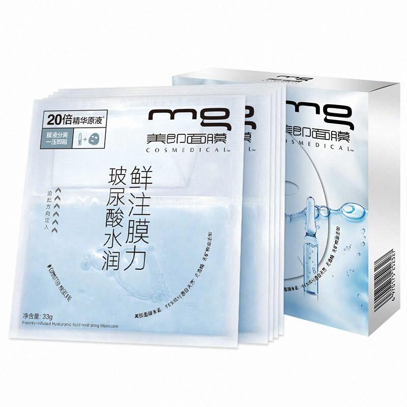 美即鮮注膜力玻尿酸水潤面膜