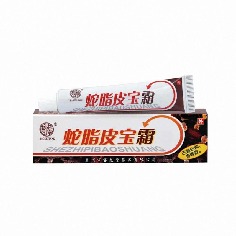 寶芝堂蛇脂皮寶霜