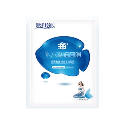 海洋傳說深海魚油高倍水潤面膜