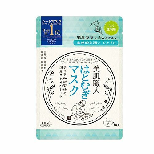 Kose cosmeportClear Turn 高絲美肌職人薏仁面膜