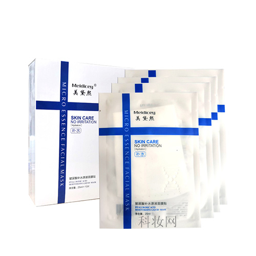 海倫西子玻尿酸補水原液面膜