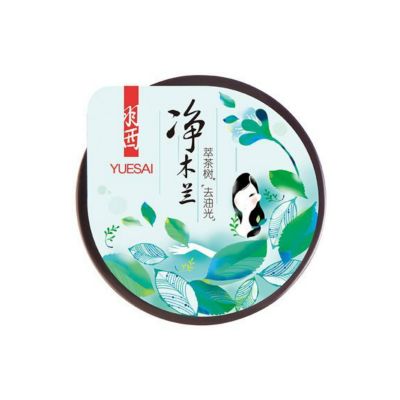 羽西茶樹油凈膚綠泥面膜