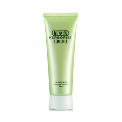 佰草集玉肌亮顏按摩面膜