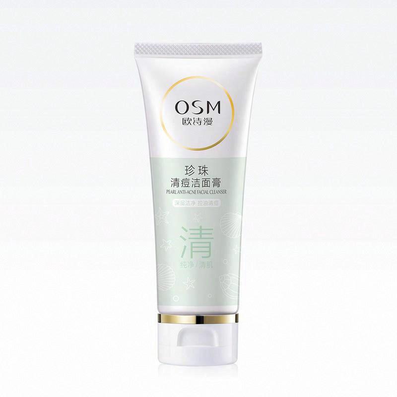 歐詩漫珍珠清痘潔面膏