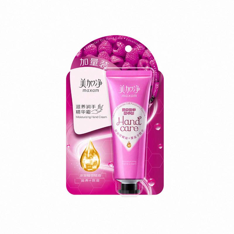 美加凈滋養潤手精華霜