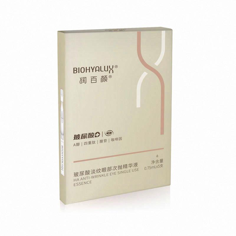 潤百顏玻尿酸淡紋眼部次拋精華液