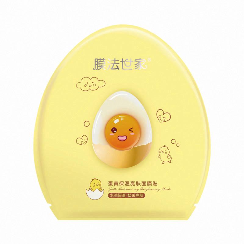 膜法世家  蛋黃保濕亮膚面膜貼