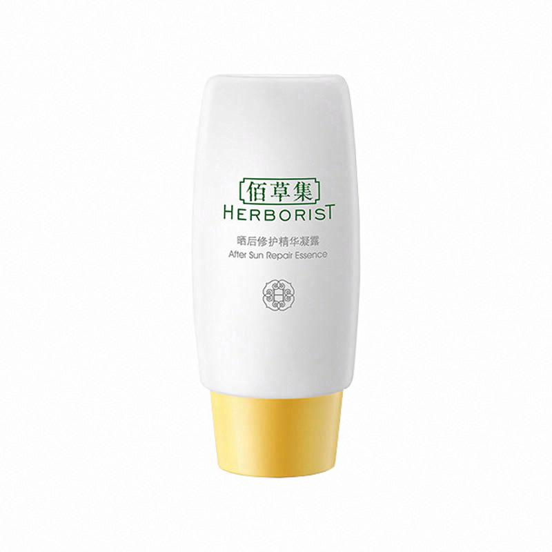 佰草集曬后修護精華凝露