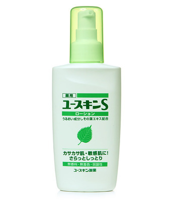 悠斯晶紫蘇精華乳