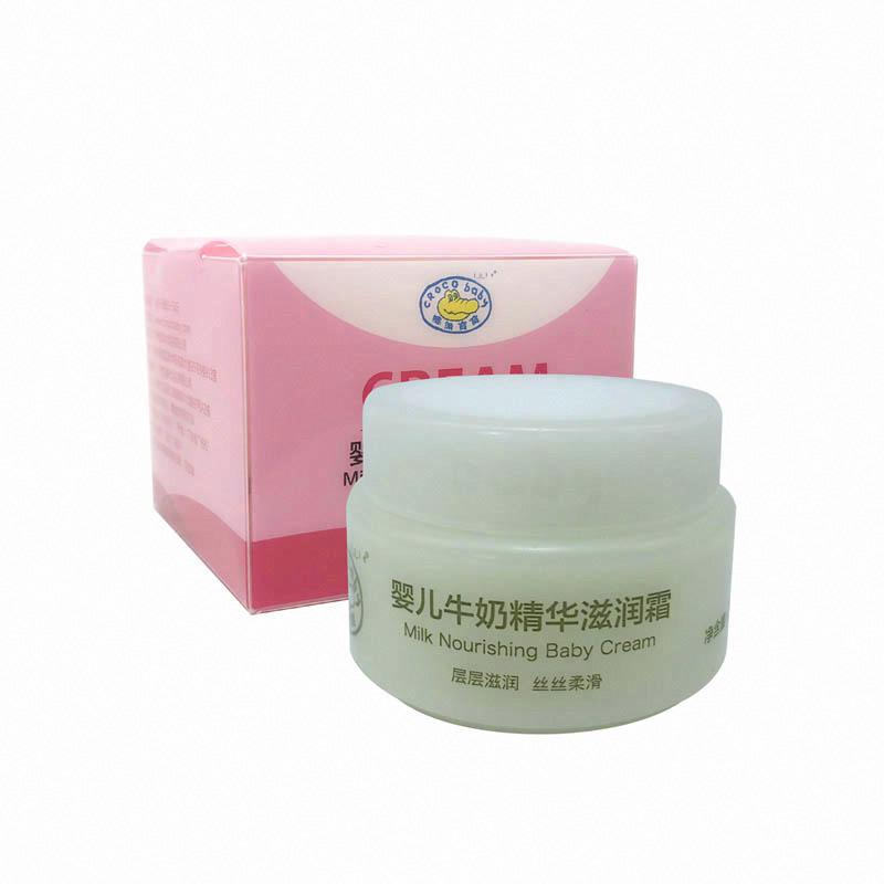 鱷魚寶寶嬰兒牛奶精華滋潤霜