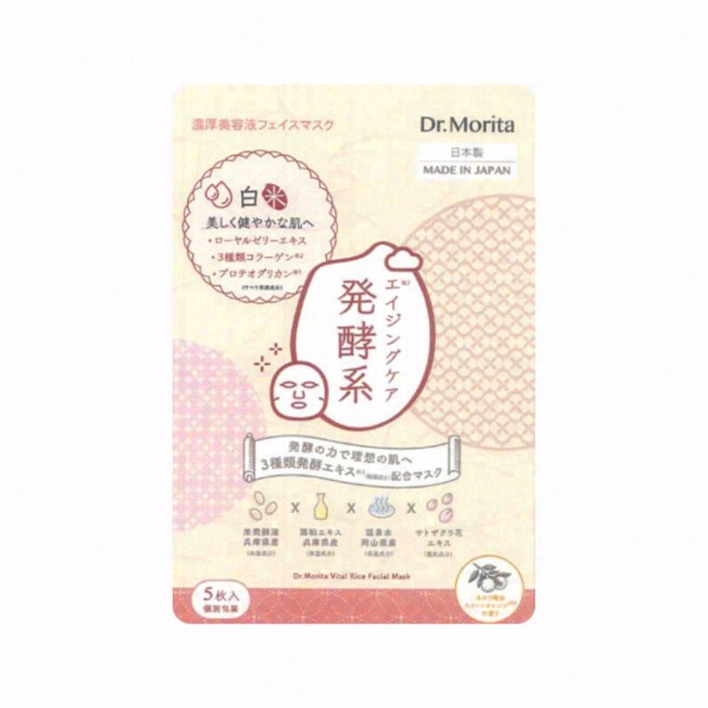 森田白米發酵煥活面膜