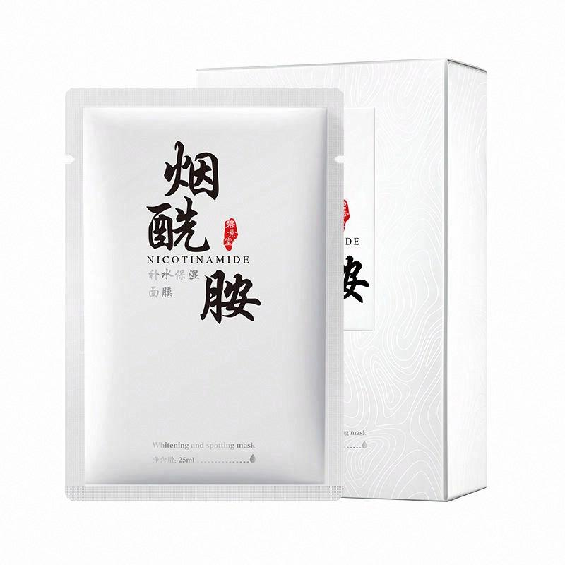 BISUTANG碧素堂煙酰胺補水保濕面膜