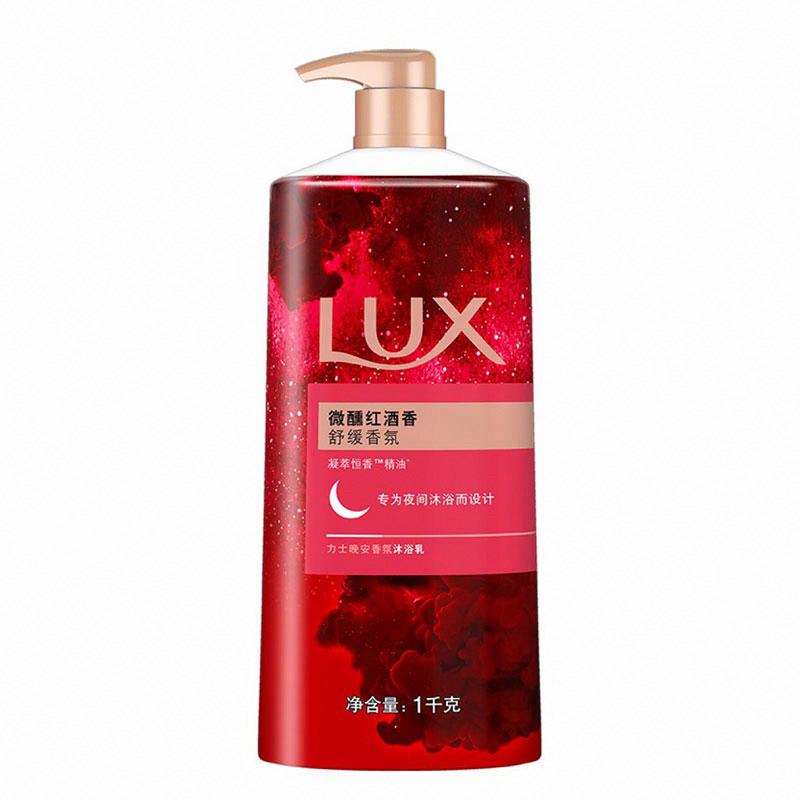 力士晚安香氛沐浴乳微醺紅酒香