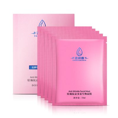 返顏春駐顏抗皺多效生物面膜