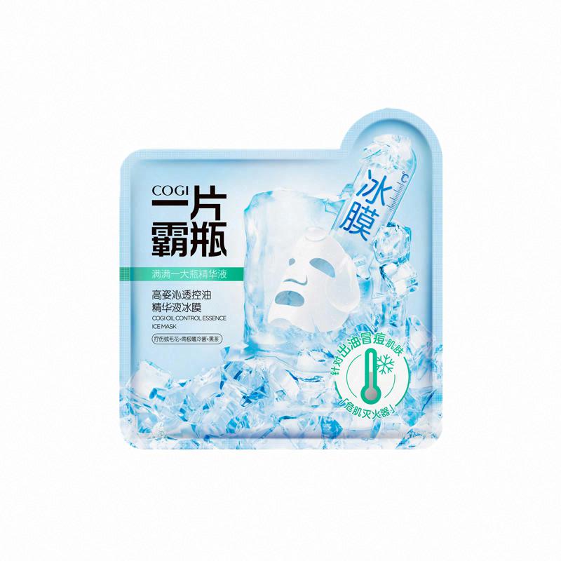 高姿沁透控油精華液冰膜