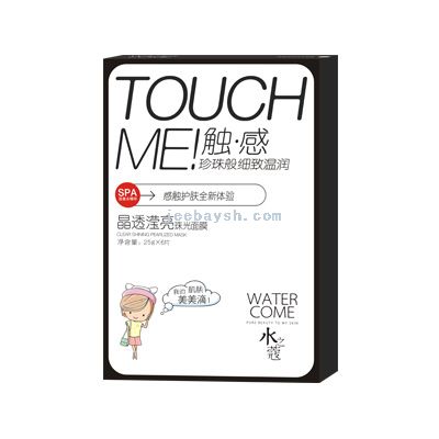 水之蔻晶透瀅亮珠光面膜