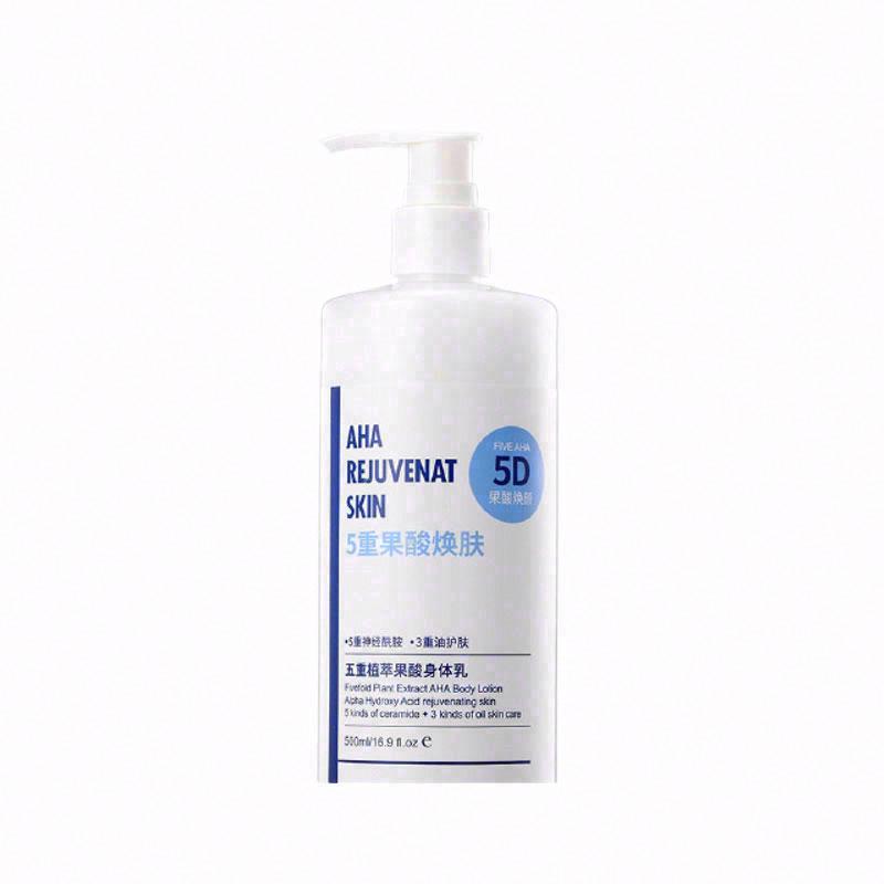 SKINMENU肌膚之食五重植萃果酸身體乳