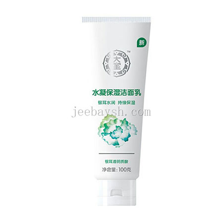 平價又好用的氨基酸洗面奶
