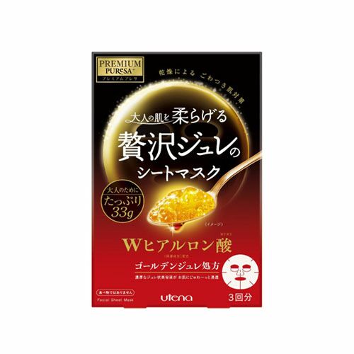 面膜保濕補水哪種好用