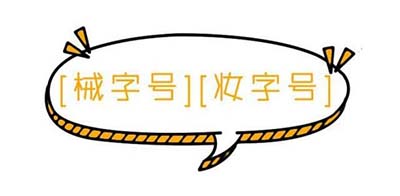 醫美面膜到底是不是一個坑？和普通面膜有什么區別